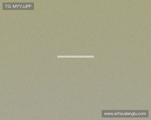 爱博体育优惠活动全攻略，获取丰富的彩金奖励提升你的投注胜率