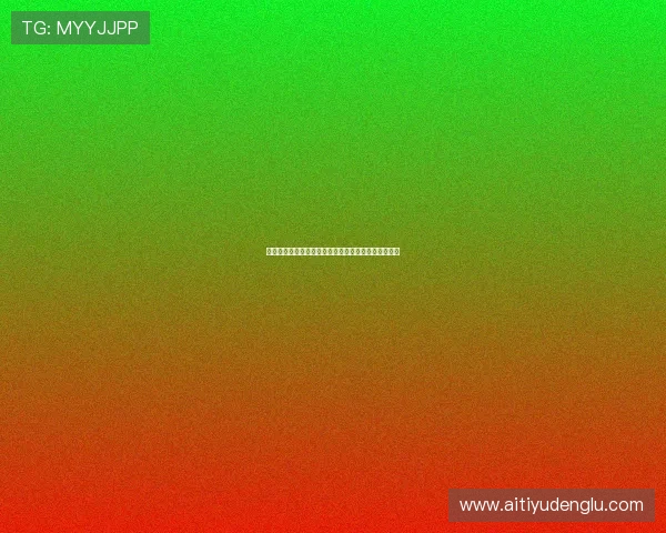 乌拉圭对沙特比赛直播入口及观看平台推荐与使用指南