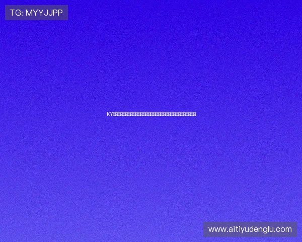 KY体育官网下载支持多终端观看世界杯比赛，丰富赛事内容让你畅享足球盛宴